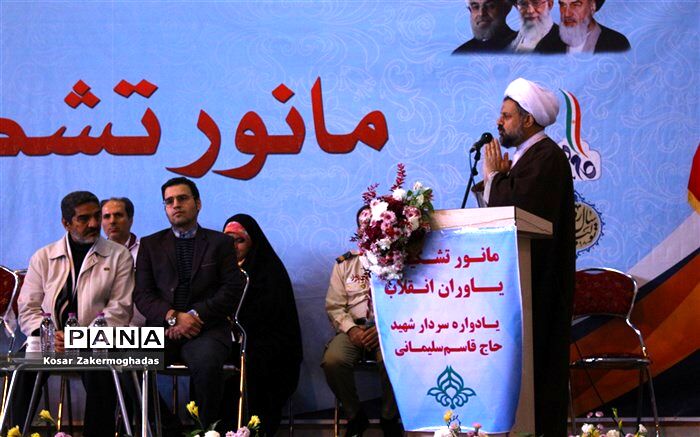 امام‌جمعه رباط‌کریم : همه ما دربرابر آینده کشور مسئول هستیم