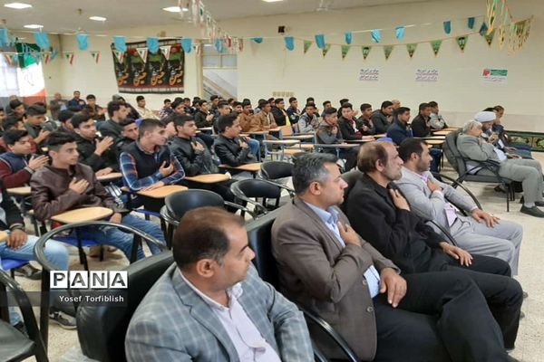 گرامیداشت چهلم سردارشهیدقاسم سلیمانی درمدرسه سردارعلی هاشمی شهرستان حمیدیه