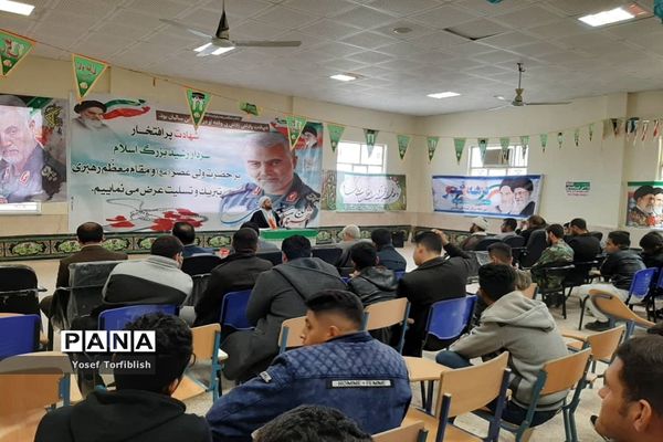 گرامیداشت چهلم سردارشهیدقاسم سلیمانی درمدرسه سردارعلی هاشمی شهرستان حمیدیه