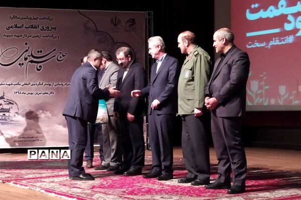 رونمایی از پوستر کنگره بین المللی مکتب شهید سلیمانی در تالار معلم تبریز