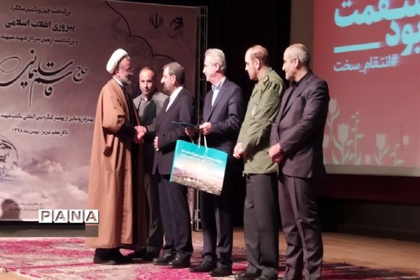 رونمایی از پوستر کنگره بین المللی مکتب شهید سلیمانی در تالار معلم تبریز