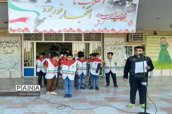 برگزاری آیین چهل و یکمین سالگرد پیروزی انقلاب اسلامی درمدارس شهرستان حمیدیه
