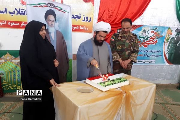 برگزاری آیین چهل و یکمین سالگرد پیروزی انقلاب اسلامی درمدارس شهرستان حمیدیه