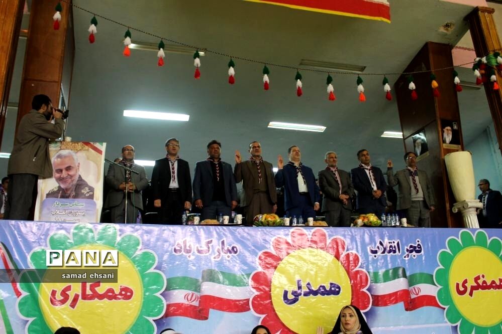 همایش بزرگ یاوران انقلاب با عنوان سپاس سردار-1