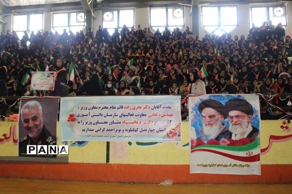 همایش بزرگ یاوران انقلاب با عنوان سپاس سردار-1