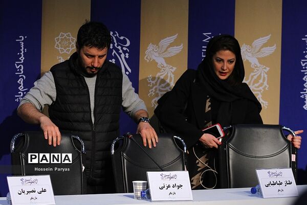 آخرین روز سی و هشتمین جشنواره فیلم فجر