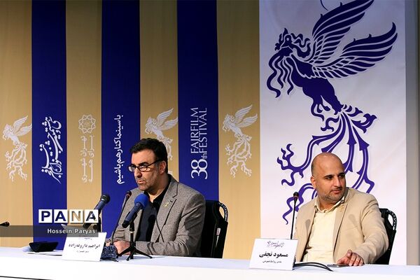 آخرین روز سی و هشتمین جشنواره فیلم فجر