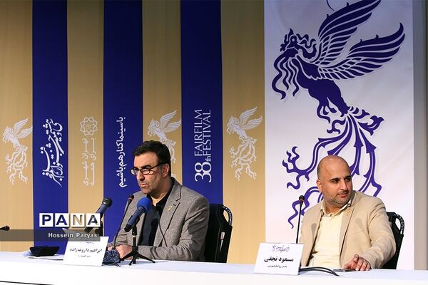 آخرین روز سی و هشتمین جشنواره فیلم فجر