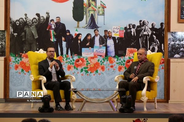 همایش یاوران انقلاب