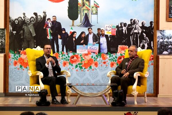 همایش یاوران انقلاب
