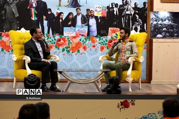 همایش یاوران انقلاب