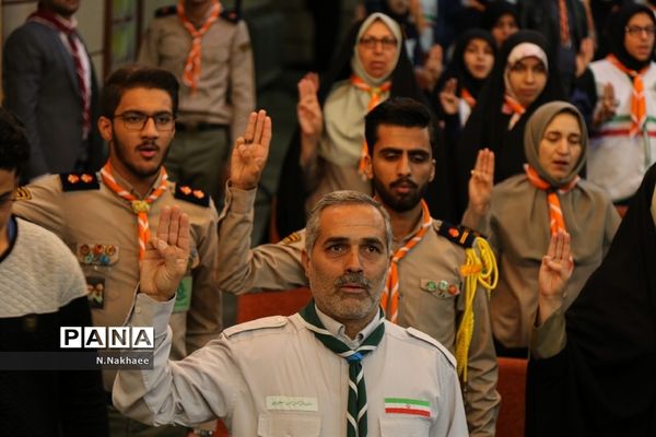 همایش یاوران انقلاب