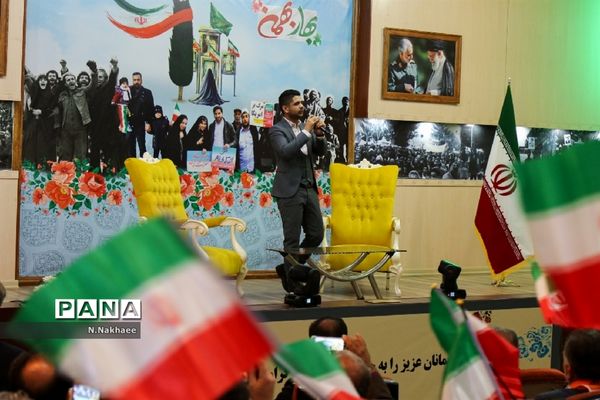 همایش یاوران انقلاب