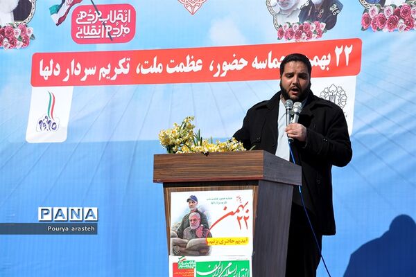 مراسم راهپیمایی ۲۲بهمن در شهرستان خوسف خراسان جنوبی