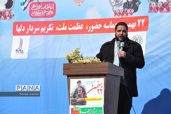 مراسم راهپیمایی ۲۲بهمن در شهرستان خوسف خراسان جنوبی