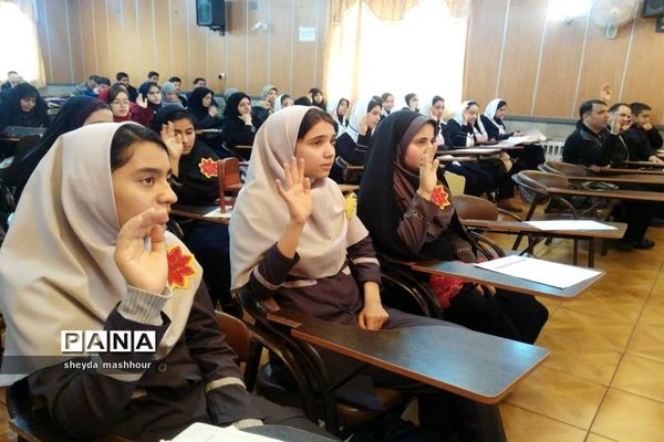 برگزاری جلسه آموزشی همیار مشاور در ناحیه یک شهرری