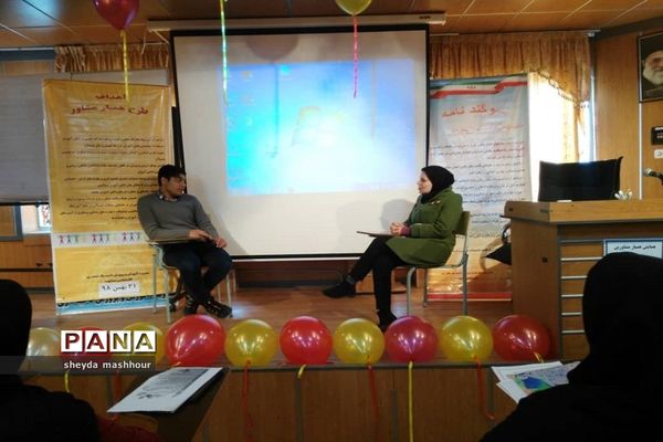 برگزاری جلسه آموزشی همیار مشاور در ناحیه یک شهرری