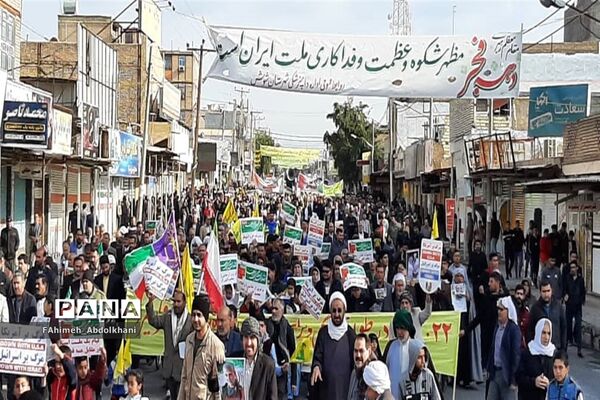 راهپیمایی  با شکوه 22 بهمن ماه