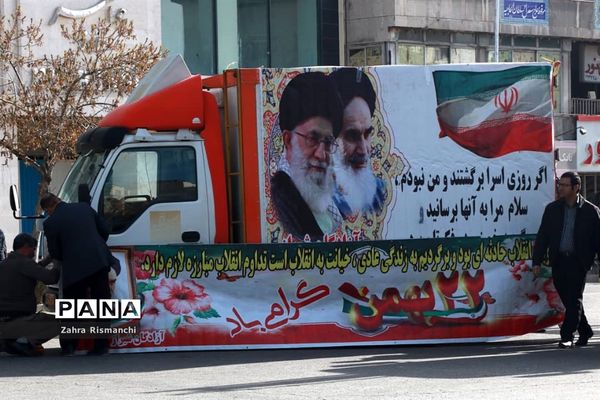 حضور مردم شیراز در راهپیمایی  ۲۲ بهمن ماه