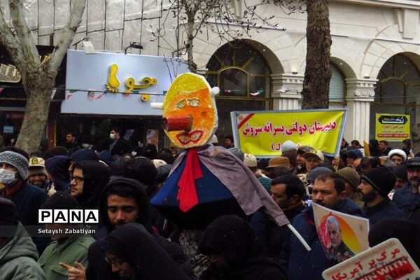 راهپیمایی یوم الله 22 بهمن ماه درخراسان شمالی