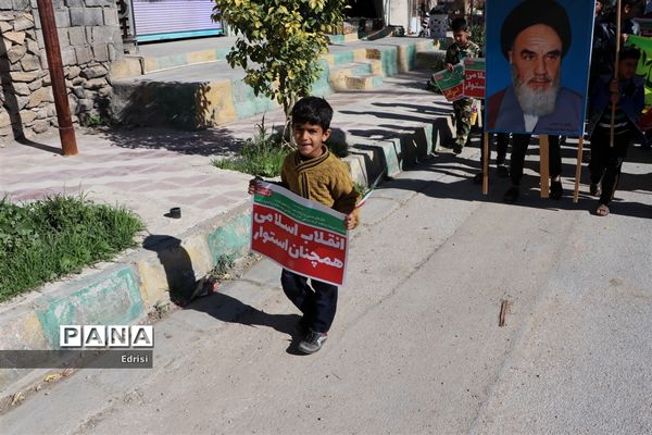 راهپیمایی مردم روستای بورکی علیا از توابع بخش خشت شهرستان کازرون در سالروز پیروزی انقلاب اسلامی