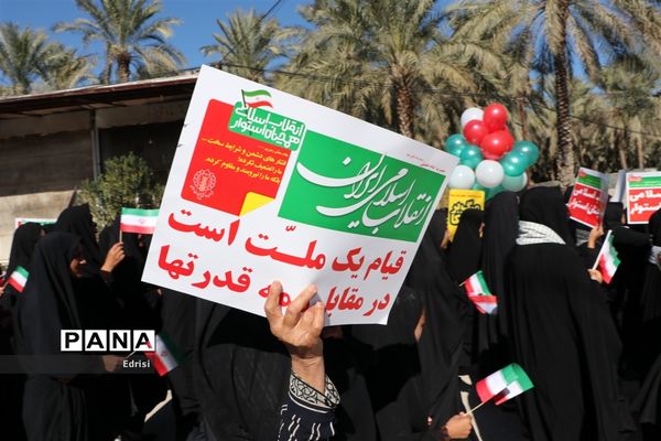 راهپیمایی مردم روستای بورکی علیا از توابع بخش خشت شهرستان کازرون در سالروز پیروزی انقلاب اسلامی