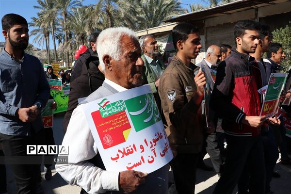 راهپیمایی مردم روستای بورکی علیا از توابع بخش خشت شهرستان کازرون در سالروز پیروزی انقلاب اسلامی
