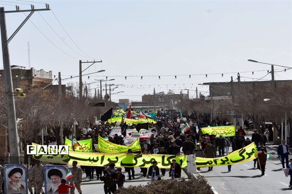 راهپیمایی 22 بهمن در بهاباد