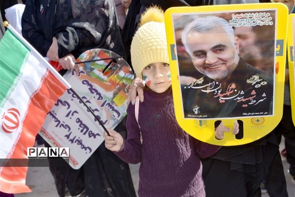 راهپیمایی 22 بهمن در بهاباد