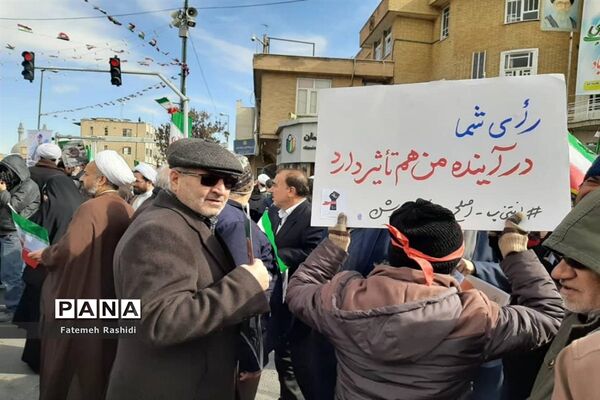 راهپیمایی 22 بهمن در قم