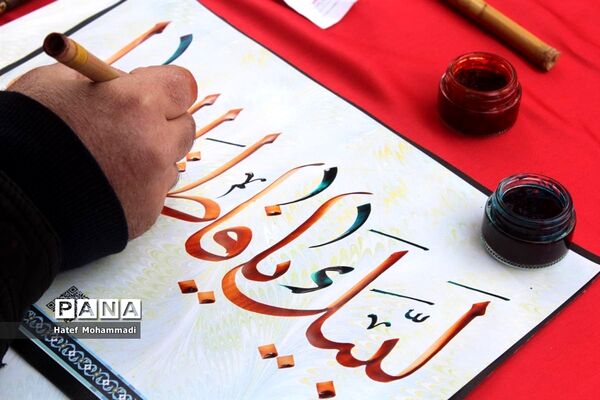 راهپیمایی 22 بهمن در قم