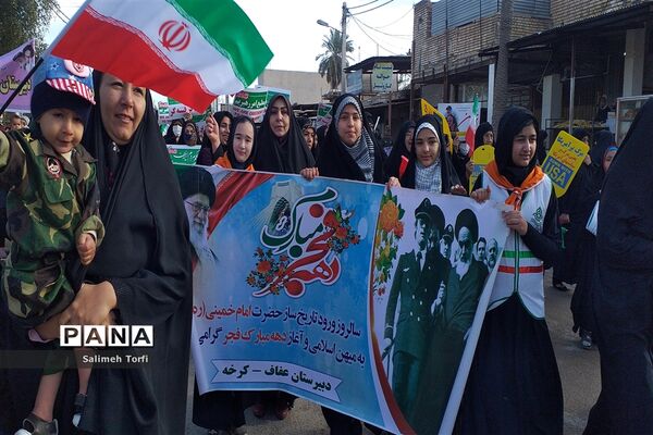 مراسم راهپیمایی ۲۲بهمن ۹۸ شهرستان حمیدیه