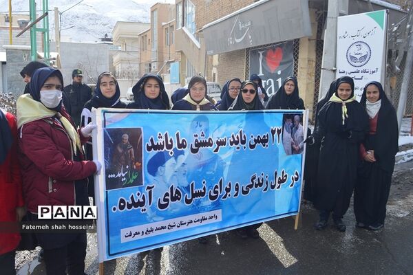 راهپیمایی یوم الله 22 بهمن در شهرستان فیروزکوه