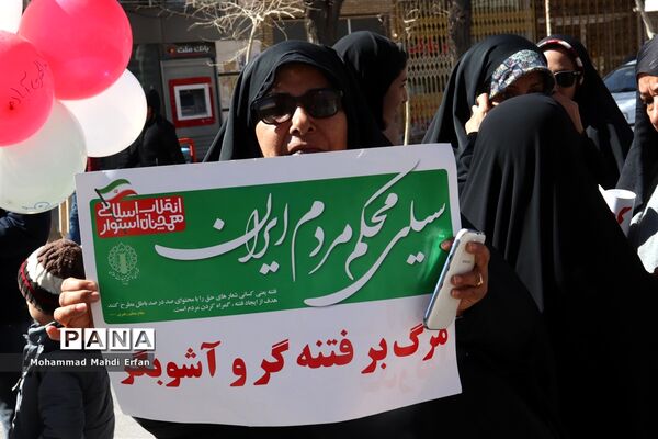 حضور حماسی مردم آباده در راهپیمایی باشکوه 22 بهمن