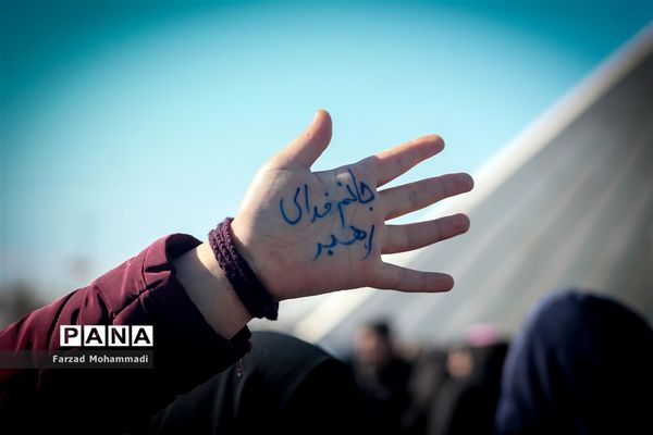 راهپیمایی  یوم الله 22 بهمن در تهران