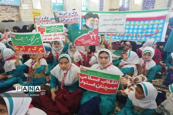 راهپیمایی  22 بهمن در شبانکاره  بوشهر
