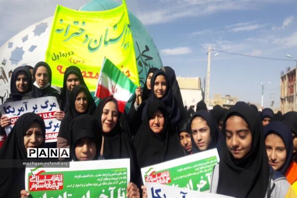 راهپیمایی یوم الله ۲۲ بهمن در نی ریز