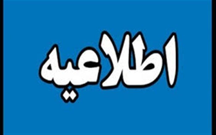 ادارات و مدارس کهگیلویه و بویراحمد فردا با 2 ساعت تاخیر شروع به کار می‌کنند