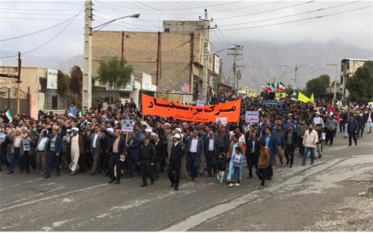 حماسه انقلابیون در چهل و یکمین سالگرد انفجار نور