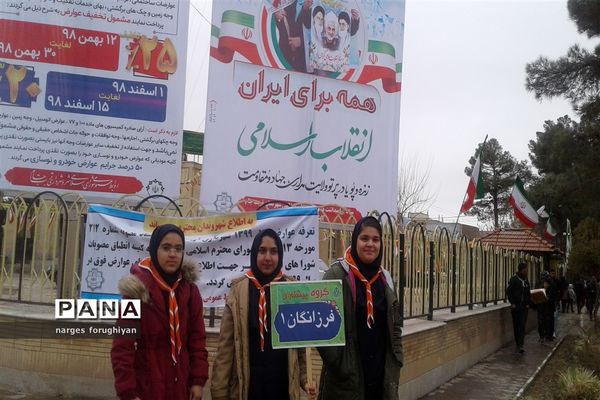 راه پیمایی 22 بهمن در تربت جام