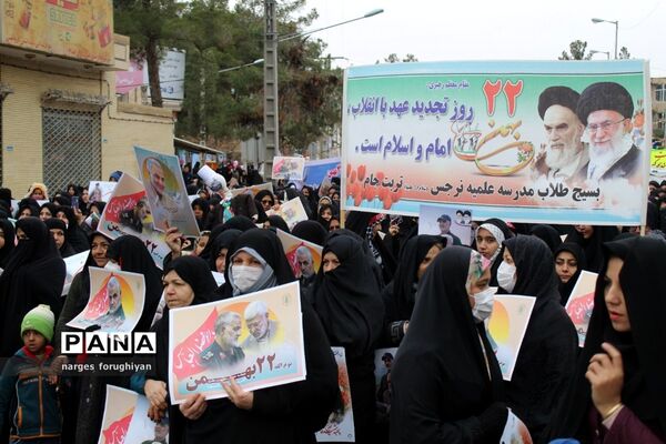 راه پیمایی 22 بهمن در تربت جام