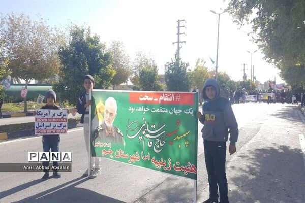 راهپیمایی 22 بهمن در جم