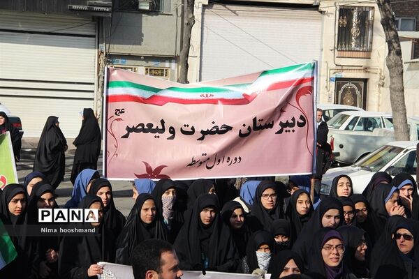 مراسم راهپیمایی 22 بهمن در شهرری