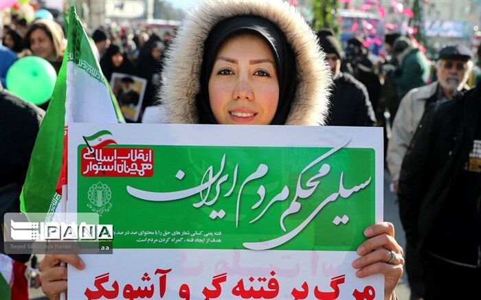 شکل گرفتن دوباره زنجیر اتحاد غیوران لر در راهپیمایی ۲۲ بهمن