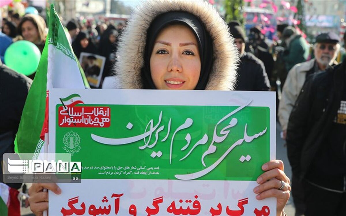 شکل گرفتن دوباره زنجیر اتحاد غیوران لر در راهپیمایی ۲۲ بهمن
