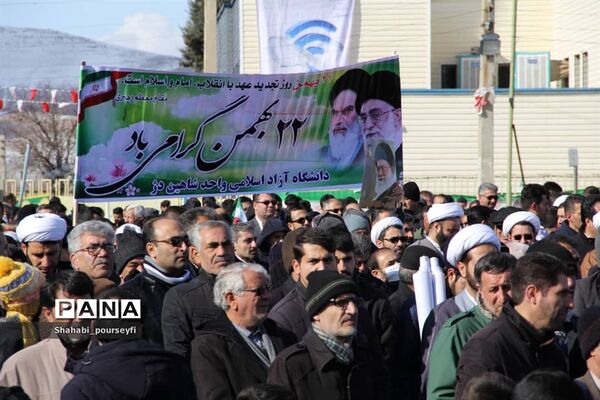 راهپیمایی 22بهمن ماه در شهرستان شاهین دژ
