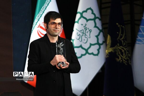 اختتامیه سی‌وهشتمین جشنواره فیلم فجر