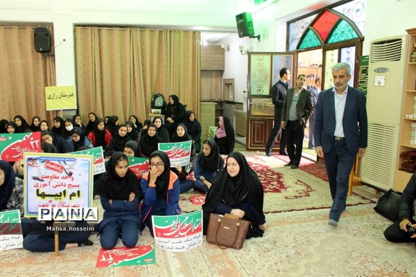 یادمان سردار شهید سپهبد حاج قاسم سلیمانی در بوشهر