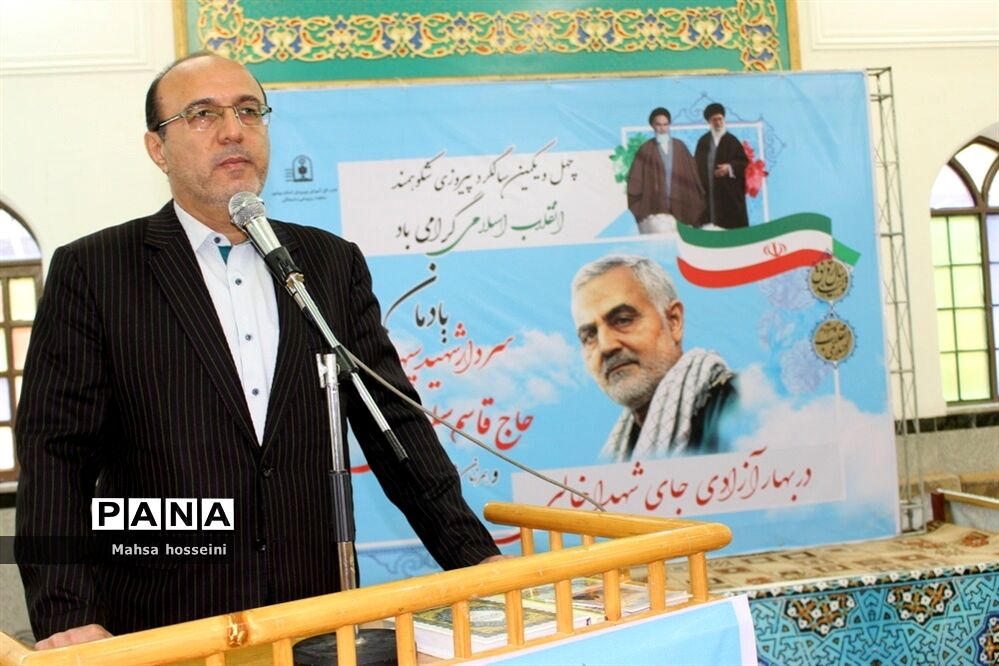 یادمان سردار شهید سپهبد حاج قاسم سلیمانی در بوشهر