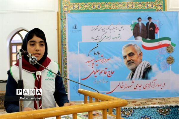 یادمان سردار شهید سپهبد حاج قاسم سلیمانی در بوشهر